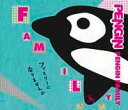 PENGIN FAMILY（初回限定CD＋DVD） [ PENGIN ]