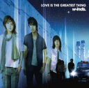 LOVE IS THE GREATEST THING [ w-inds. ]