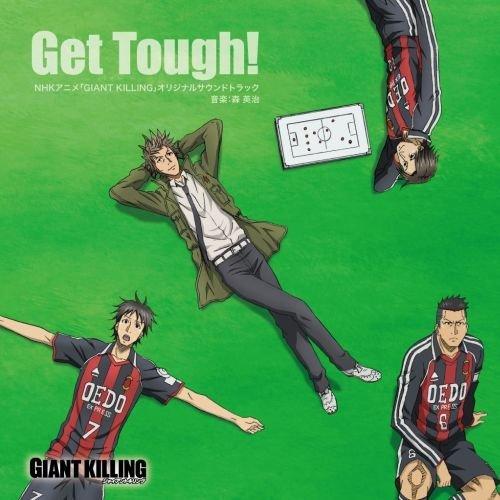 NHKアニメ「GIANT KILLING」オリジナルサウンドトラック『Get Tough!』 [ 森英治 ]