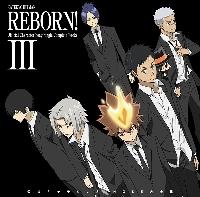 家庭教師ヒットマンREBORN! 公式キャラソンSINGLE大全集3 [ (アニメーション) ]