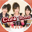 Cafe Buono! [ Buono! ]