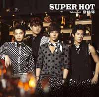 SUPER HOT [ եϥ[س] ]פ򸫤