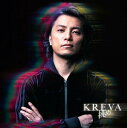 挑め（初回限定CD＋DVD） [ KREVA ]