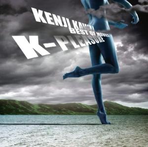 K-PLEASURE Kenji Kawai BEST OF MOVIES [ 川井憲次 ]