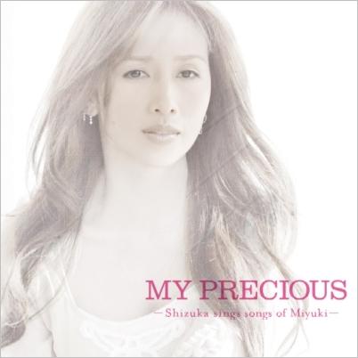 MY PRECIOUS -Shizuka sings songs of Miyuki- 工藤静香