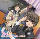 CLANNAD-クラナドー ラジオCD「渚と早苗のおまえにレインボー」 Vol.4 [ (ラジオCD) ]