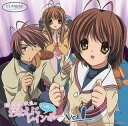 CLANNAD-クラナドー ラジオCD「渚と早苗と秋生のおまえにハイパーレインボー」 Vol.1 [ (ラジオCD) ]