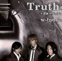 Truth～最後の真実～/New World（初回限定CD＋DVD） [ w-inds. ]