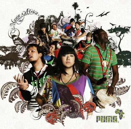 MAMA AFRICA（CD＋DVD） [ Leyona × FUNKIST × Latyr Sy ]