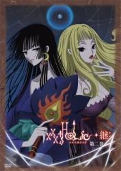 TVアニメーション「xxxHOLiC◆継」DVD第二巻 [ 大原さやか ]