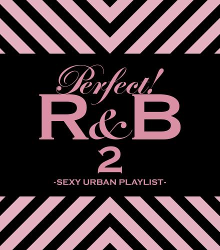 パーフェクト!R&B 2 SEXY URBAN PLAYLIST [ (オムニバス) ]