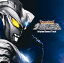 「大怪獣バトル ウルトラ銀河伝説 THE MOVIE」Original Sound Track