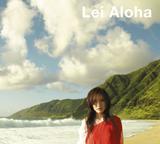 Lei Aloha [ melody. ]