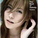 The Best of melody. Timeline [ melody. ]