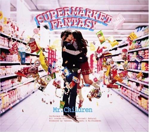 SUPERMARKET FANTASY（初回限定CD＋DVD盤）