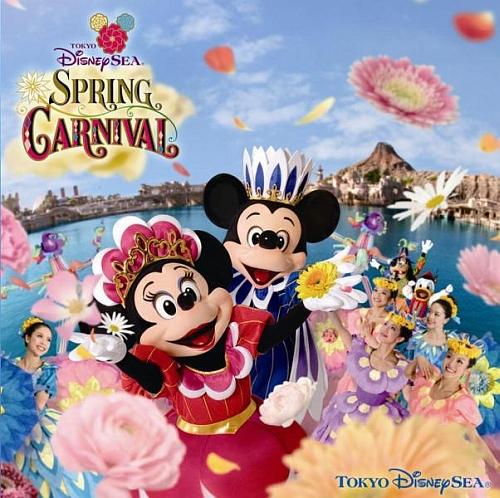 東京ディズニーシー スプリングカーニバル 2008 【Disneyzone】