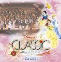 ディズニー・オン・クラシック～まほうの夜の音楽会2007～ライブ 【Disneyzone】 [ (ディズニー) ]