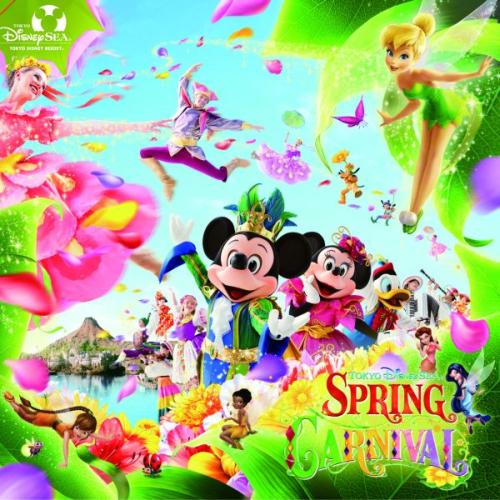 東京ディズニーシー スプリングカーニバル 2009