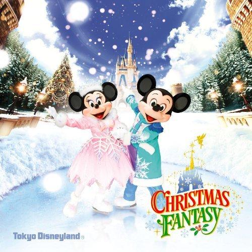 東京ディズニーランド クリスマス・ファンタジー 2010 [ (ディズニー) ]