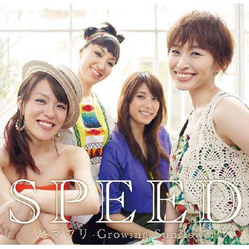 ヒマワリ～Growing Sunflower～ （CD＋DVD) [ SPEED ]