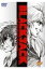 劇場版「ブラック・ジャック　二人の黒い医者」