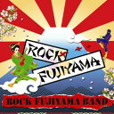 ROCK FUJIYAMA BAND [ R.F.B. ]