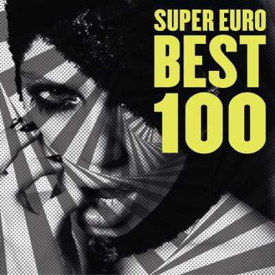 SUPER EURO BEST 100 [ (オムニバス) ]