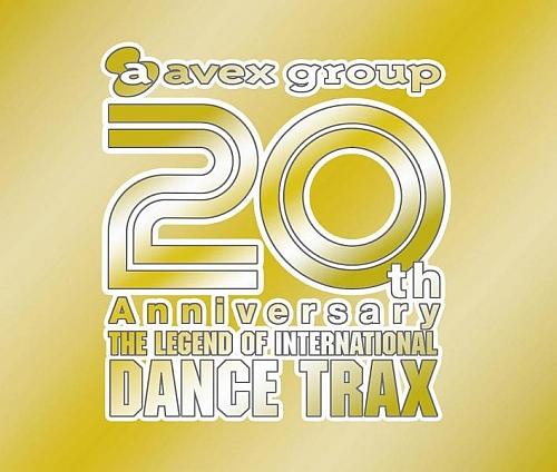 20th Anniversary ザ・レジェンド・オブ・インターナショナル ダンス・トラックス [ ((オムニバス)) ]