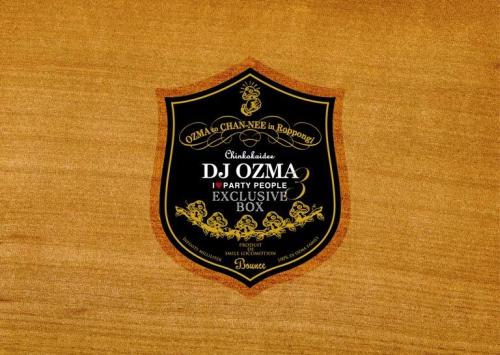 I LOVE PARTY PEOPLE3 （初回限定2CD＋2DVD） [ DJ OZMA ]