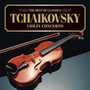 ベスト・オブ クラシックス 73::チャイコフスキー:ヴァイオリン協奏曲 [ ドミトリ・ヤブロンスキー/ロシア・フィルハ…