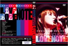 野川 さくら / にゃっほ?♪ TOUR 2007 Love Note