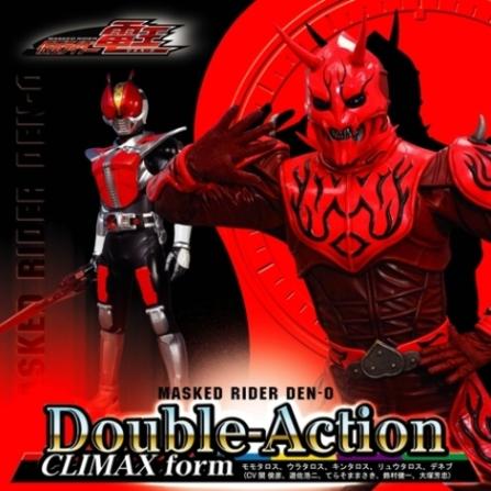 Double-Action CLIMAX form [ (キッズ) ]