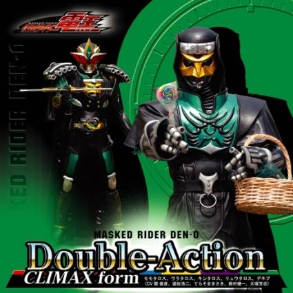 Double-Action CLIMAX form [ (キッズ) ]