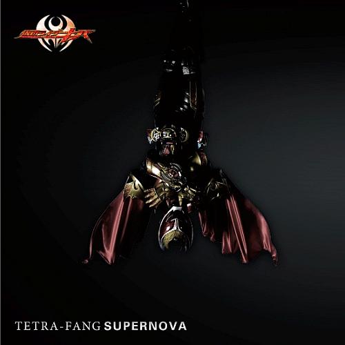 仮面ライダーキバ::SUPERNOVA(CD+DVD) [ TETRA-FANG ]