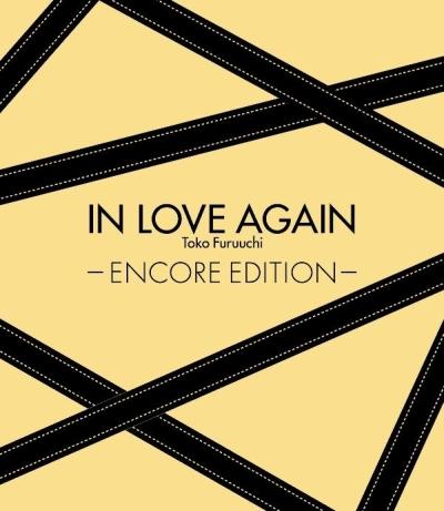 IN LOVE AGAIN ～ENCORE EDITION～（初回限定CD＋DVD） [ 古内東子 ]