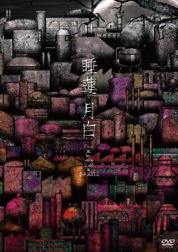 月白 flow in her veins 2.5D at 赤坂BLITZ [ 睡蓮 ]