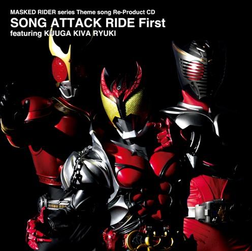 MASKED RIDER series Theme song Re-Product CD SONG ATTACK RIDE First〜featuring KUUGA KIVA RYUKI