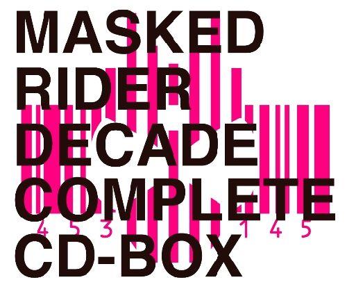 MASKED RIDER DECADE COMPLETE CD-BOX [ (キッズ) ]