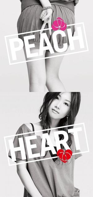 PEACH／HEART　（DVD付き） [ 大塚愛 ]