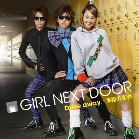 Drive away/幸福の条件 [ GIRL NEXT DOOR ]