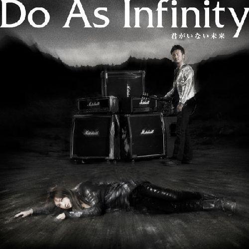 君がいない未来（初回限定CD＋DVD） [ Do As Infinity ]