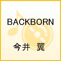 BACKBORN