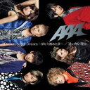 Dream After Dream ～夢から醒めた夢～/逢いたい理由（CD+DVD） [ AAA ]