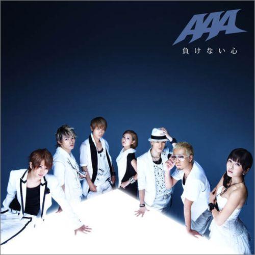 負けない心(ジャケットB CD+DVD) [ AAA ]