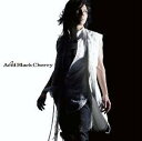 愛してない [ Acid Black Cherry ]