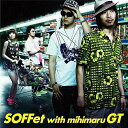 スキナツ（初回生産限定） [ SOFFet with mihimaru GT ]