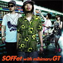 スキナツ [ SOFFet with mihimaru GT ]