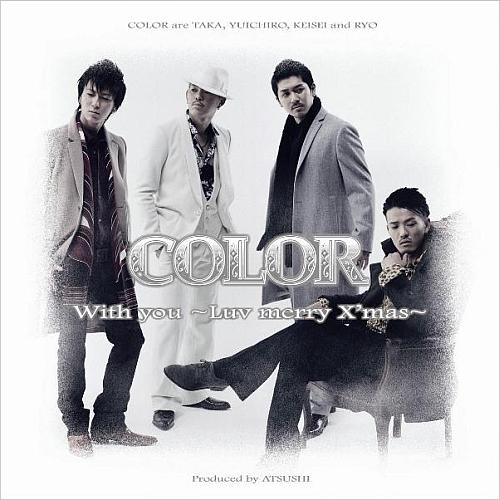 With you ～Luv merry X'mas～ [ COLOR ]