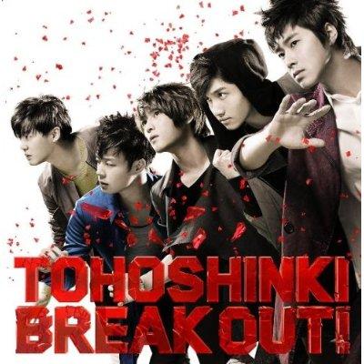 BREAK OUT!（CD＋DVD） [ 東方神起 ]