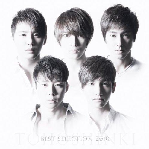 BEST SELECTION 2010（CD＋DVD） [ 東方神起